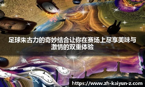 www.kaiyun.com 开云官网登录入口